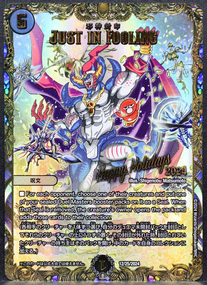 Dual Master Just in Fooling Happy Holiday NM Promo 2024