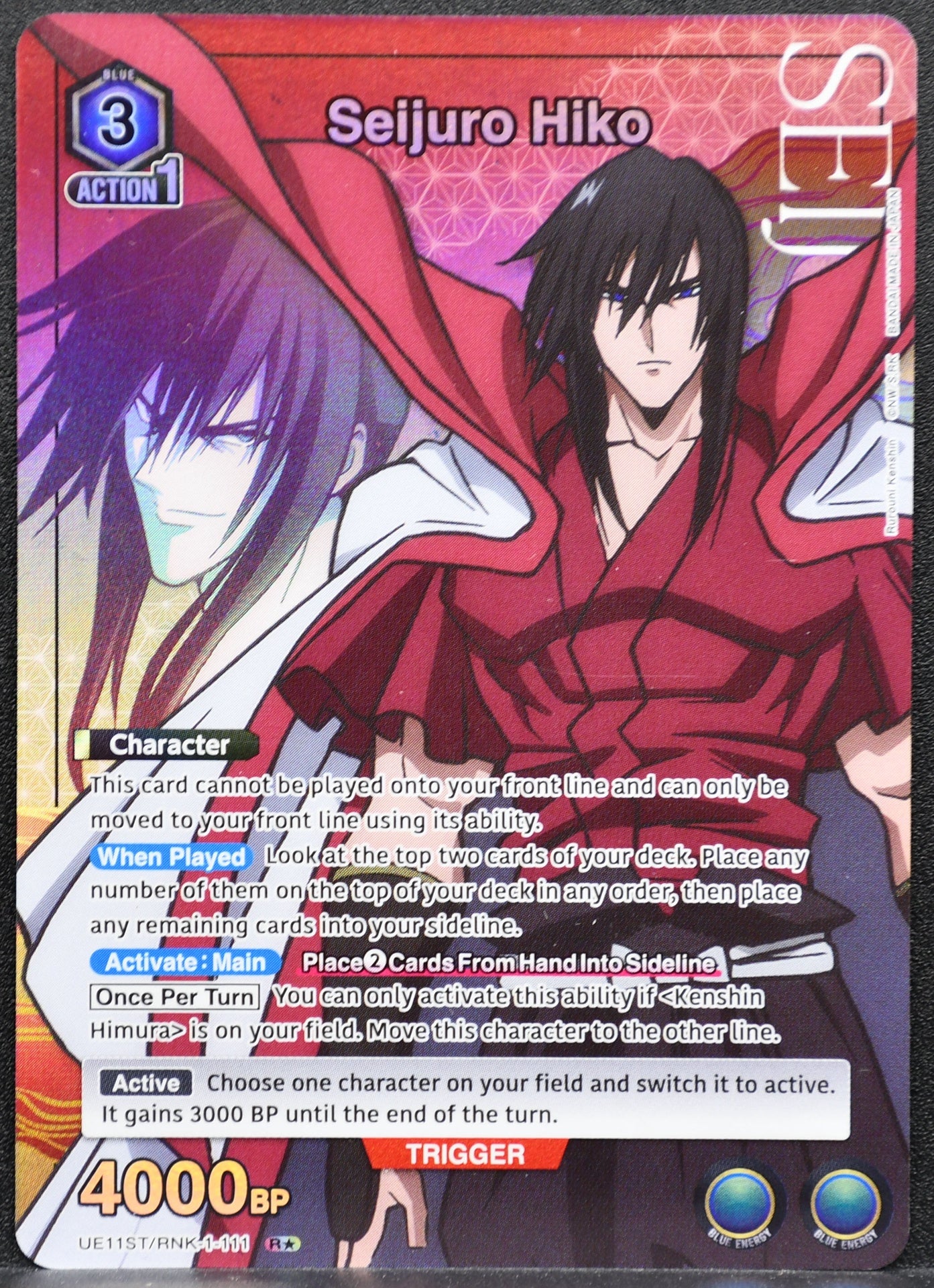 Union Arena Seijuro Hiko UE11ST/RNK-1-111 NM Rurouni Kenshin R