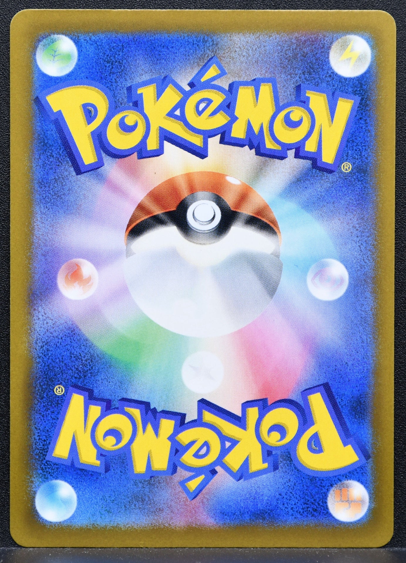 Pokemon TCG Mega Lucario ex 228/193 NM Mega Dream JP