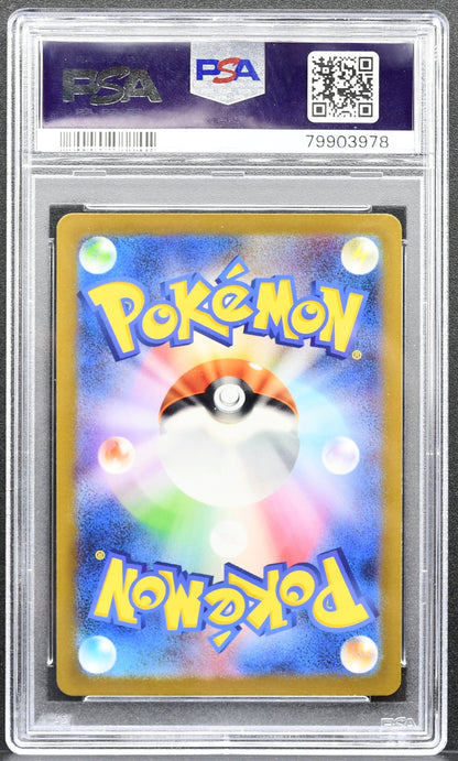 Pokemon TCG Venusaur ex 184/165 PSA 9 SV2a 151 JP
