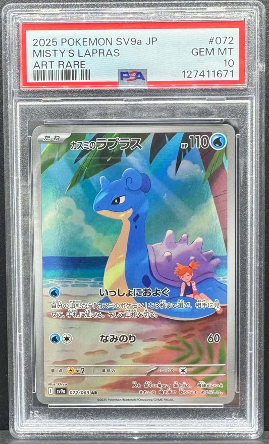 Pokemon TCG Misty's Lapras 072/063 Heat Wave Arena Japanese JP PSA 10