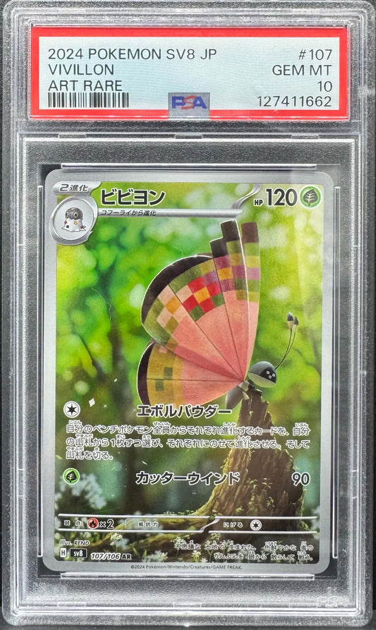 Pokemon TCG Vivillon 107/106 Super Electric Breaker Japanese JP PSA 10