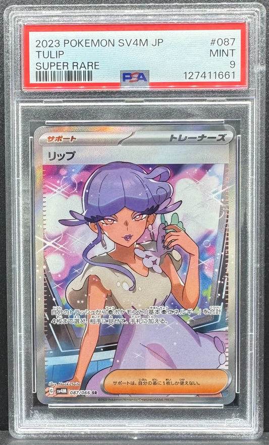 Pokemon TCG Tulip 087/066 Future Flash Japanese JP PSA 8