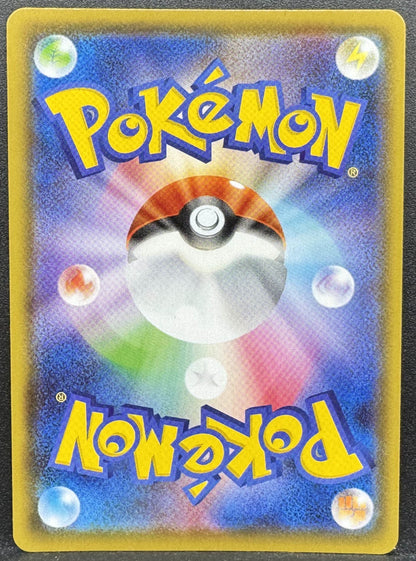 Pokemon TCG Sylveon VMAX S6A Eevee Heroes 093/069 HR Japanese NM