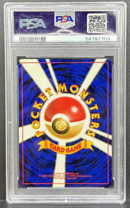 Pokemon TCG Pichu #172 Holo Japanese Neo Genesis PSA 9