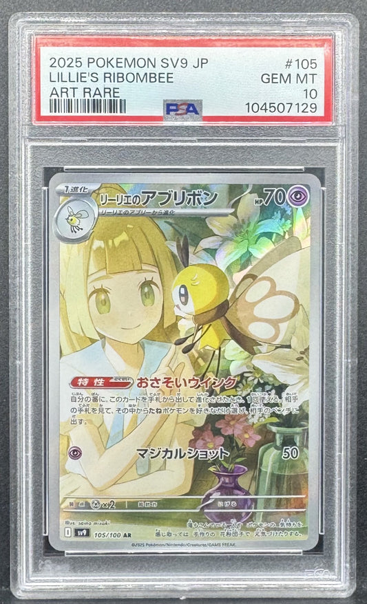 Pokemon TCG Lillie's Ribombee 105/100 Battle Partners Japanese PSA 10