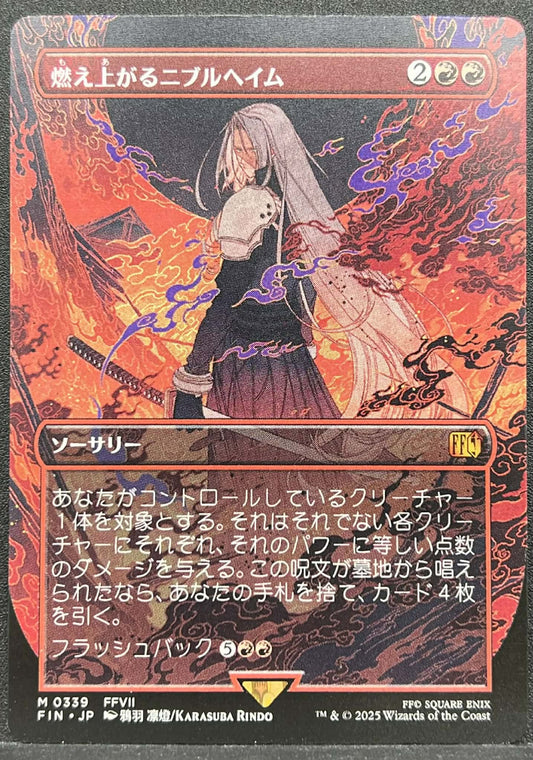 MTG Nibelheim Aflame Borderless Final Fantasy Japanese JP NM