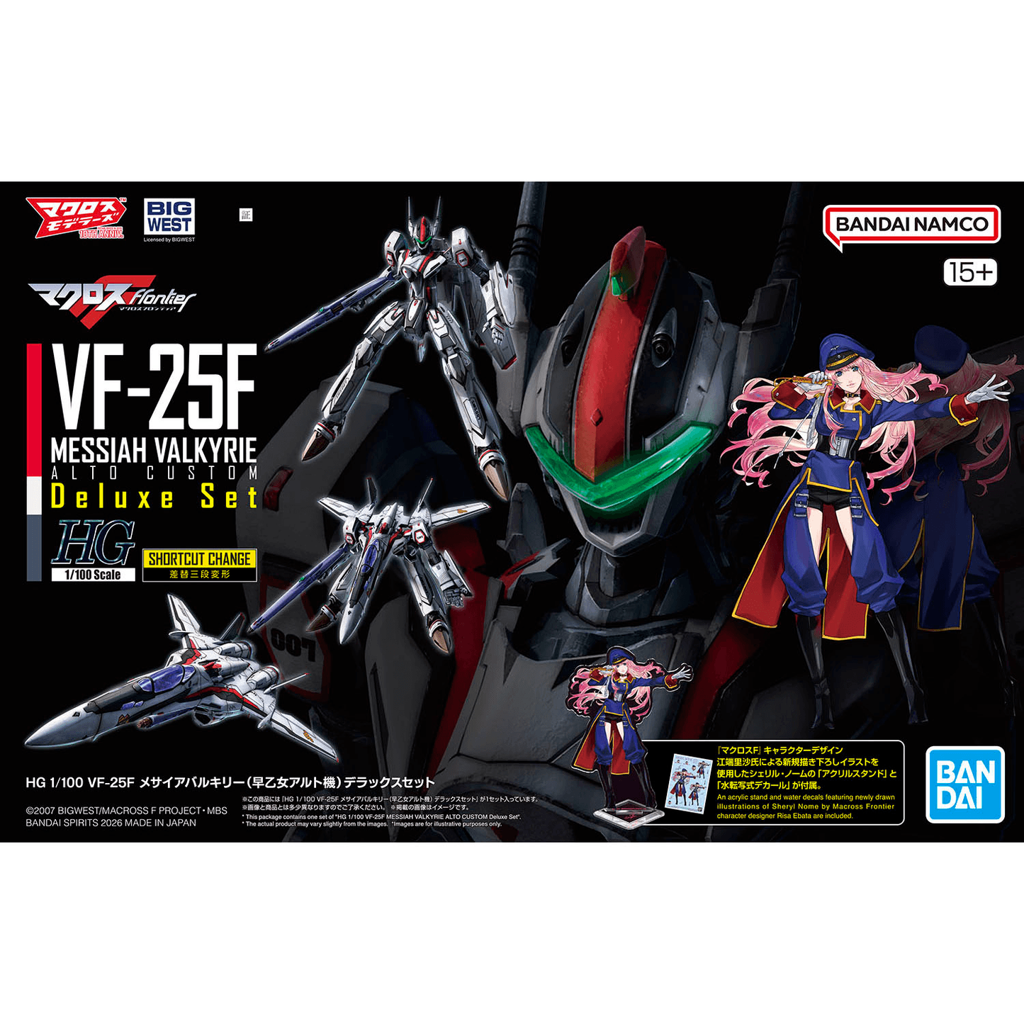 Bandai HG 1/100 VF-25F Messiah Valkyrie Alto Custom Deluxe Set