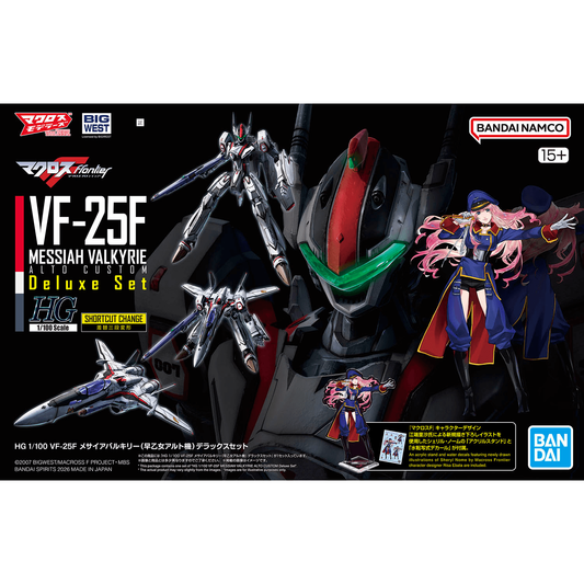 Bandai HG 1/100 VF-25F Messiah Valkyrie Alto Custom Deluxe Set