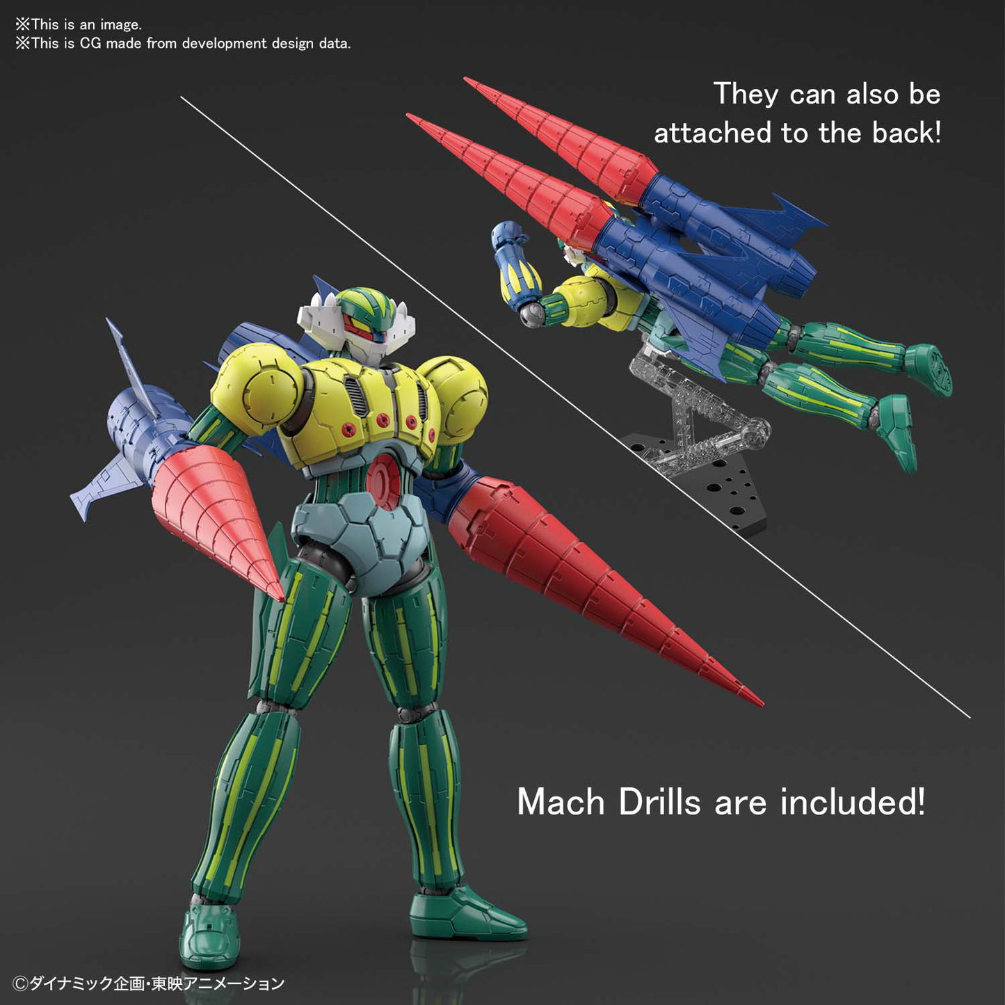 Bandai HG 1/144 Kotetsu Jeeg (Infinitism)