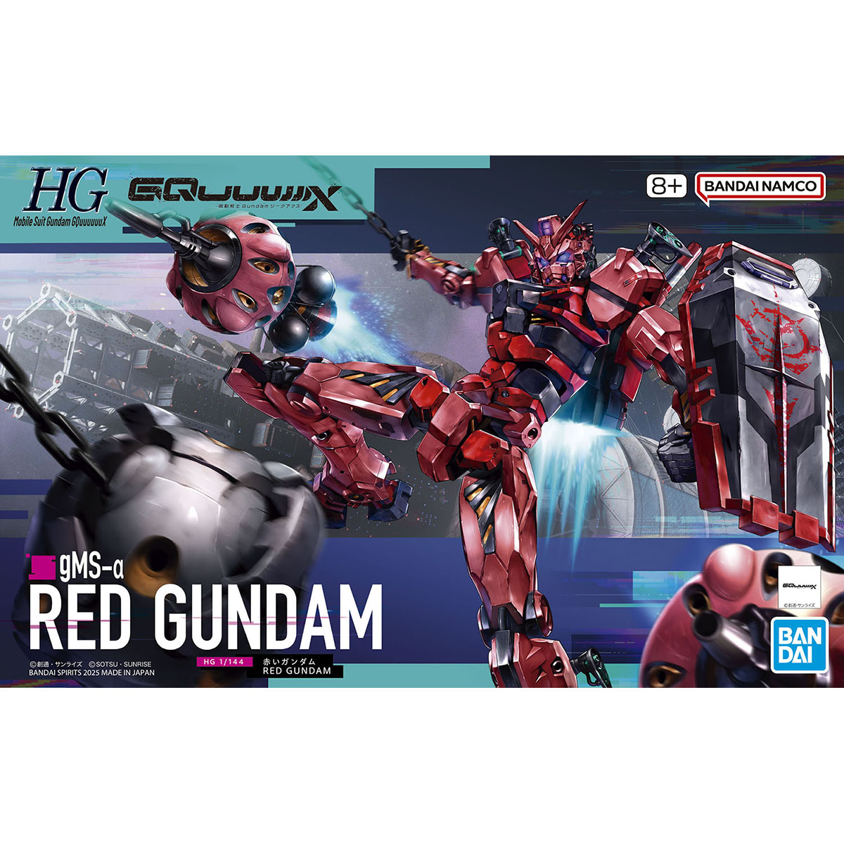 Bandai HG Red Gundam 1/144