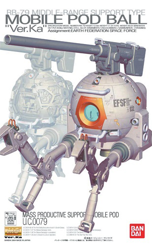 Bandai MG Rgb-79 Ball Ver. Ka