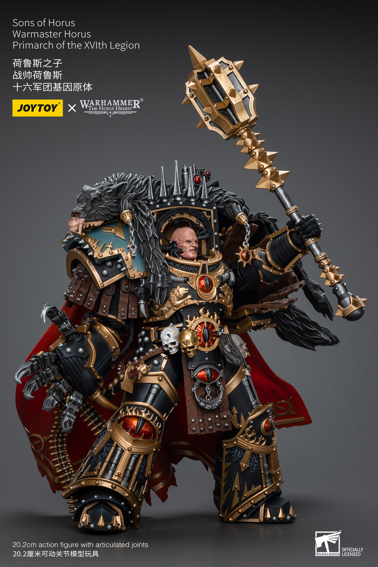 Joytoy Sons of Horus Warmaster Horus Primarch of the XVIth Legion