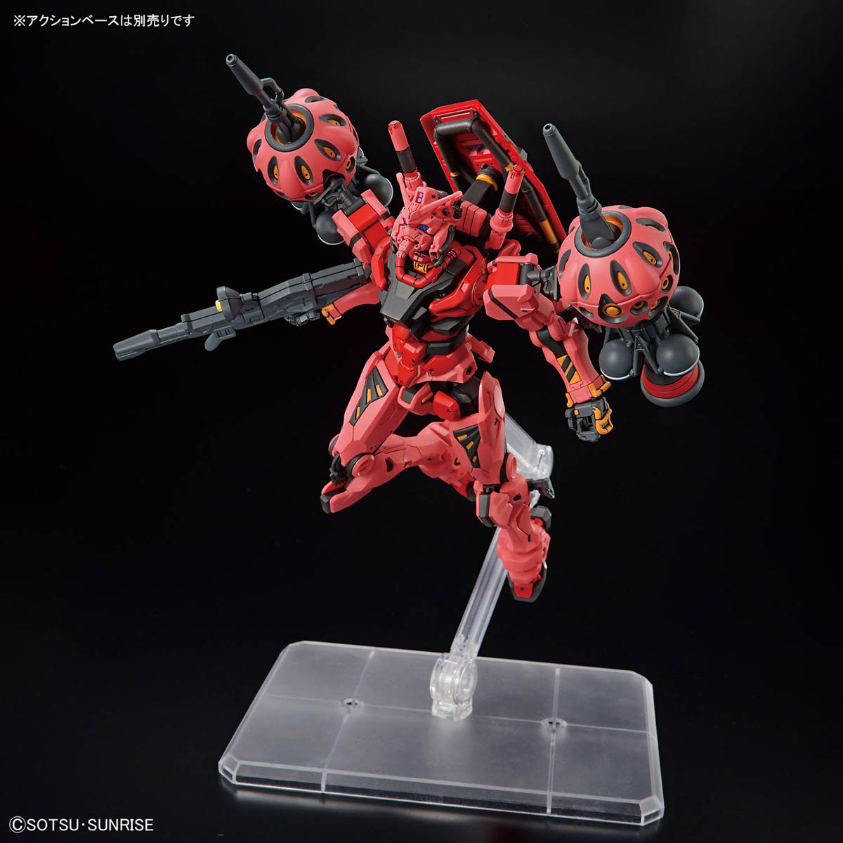 Bandai HG Red Gundam 1/144