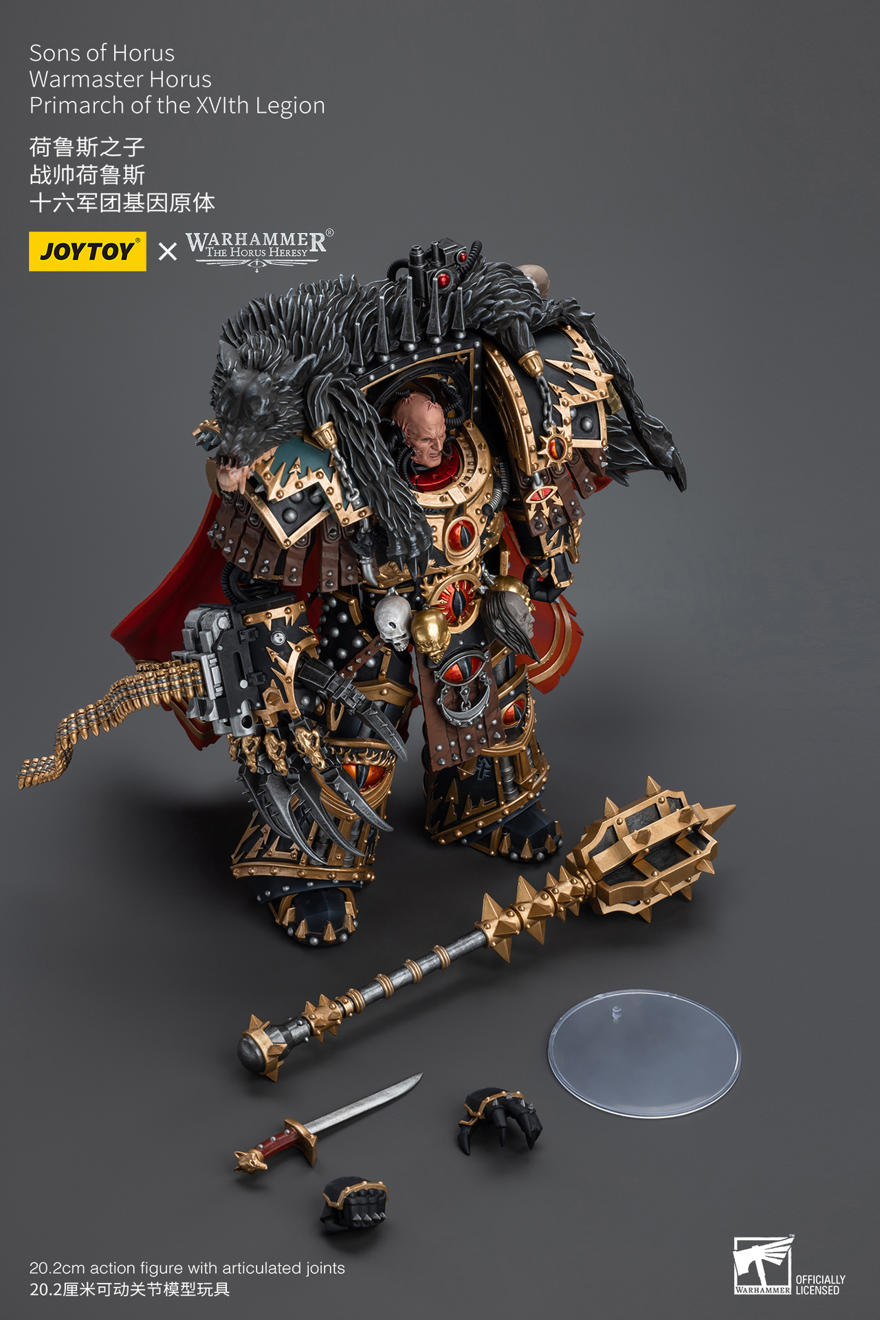 Joytoy Sons of Horus Warmaster Horus Primarch of the XVIth Legion