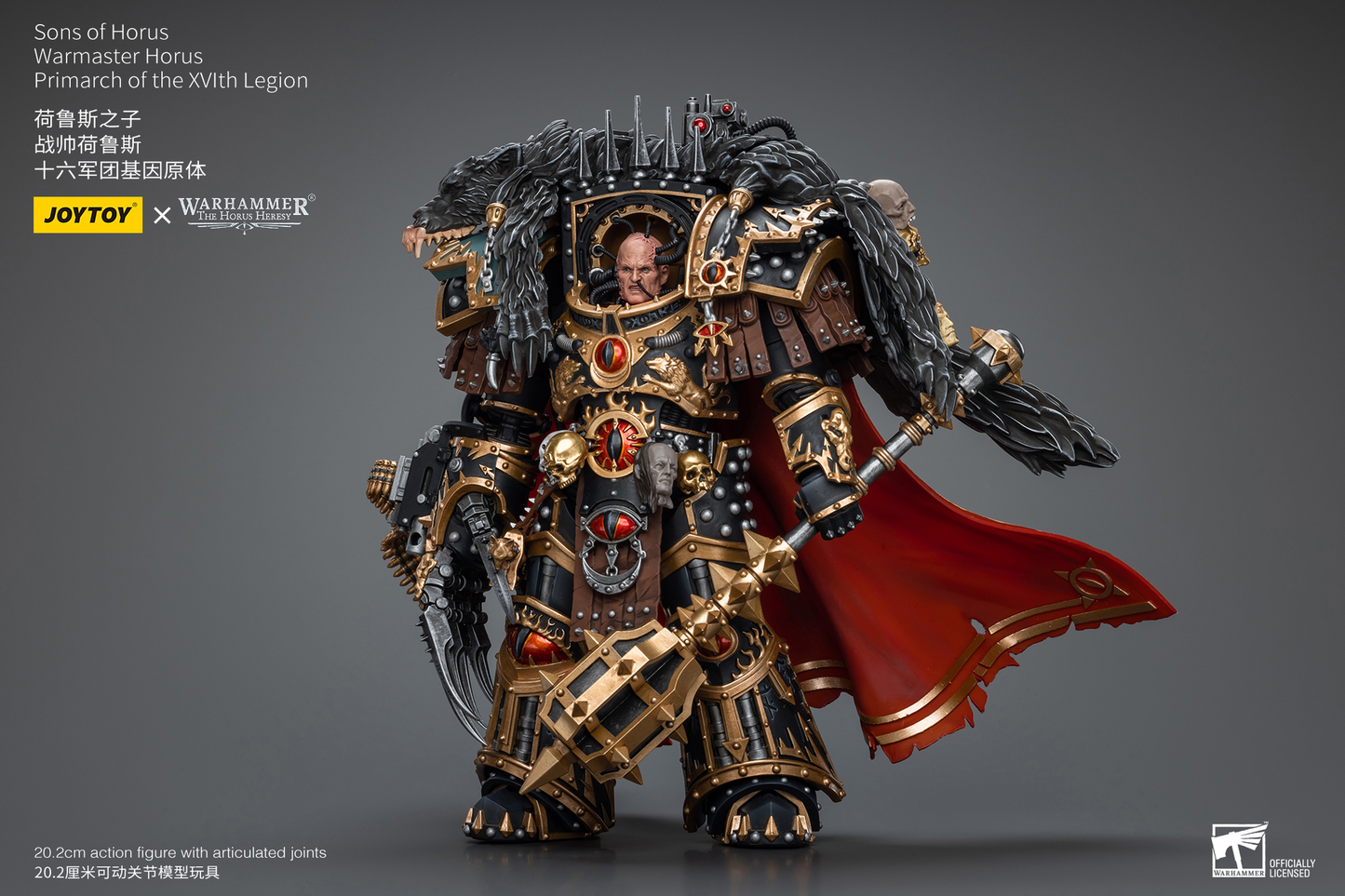 Joytoy Sons of Horus Warmaster Horus Primarch of the XVIth Legion