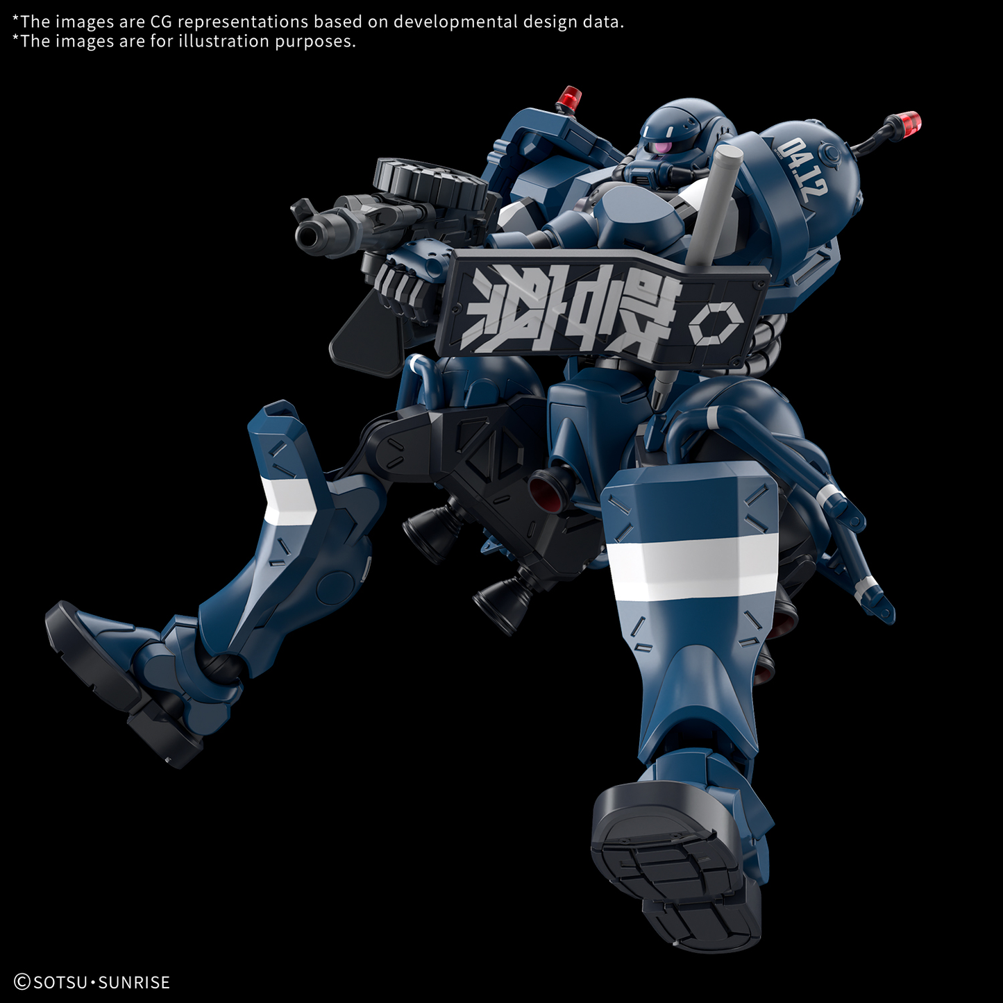 Bandai HG 1/144 Police Zaku