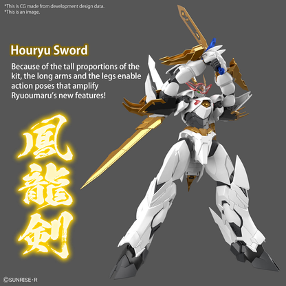 Bandai HG Amplified IMGN Ruoumaru