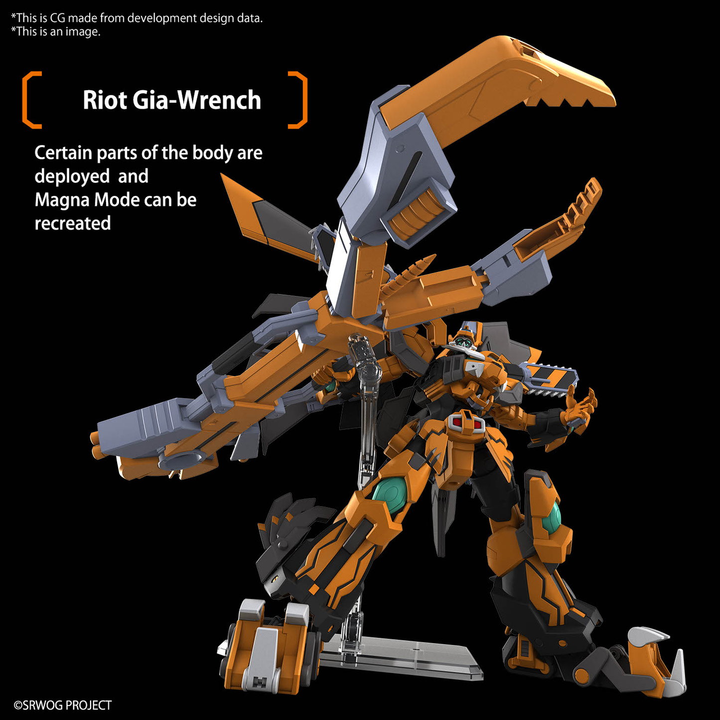 Bandai HG Gunleon