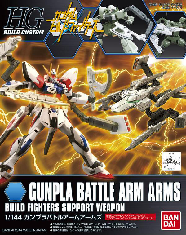 Bandai HGBC 1/144 Build Custom Gunpla Battle Arm Arms