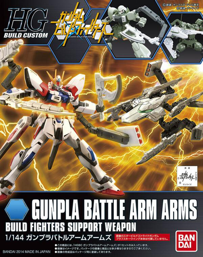 Bandai HGBC 1/144 Build Custom Gunpla Battle Arm Arms