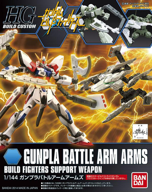 Bandai HGBC 1/144 Build Custom Gunpla Battle Arm Arms