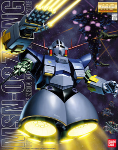 Bandai MG MSN-02 Zeong