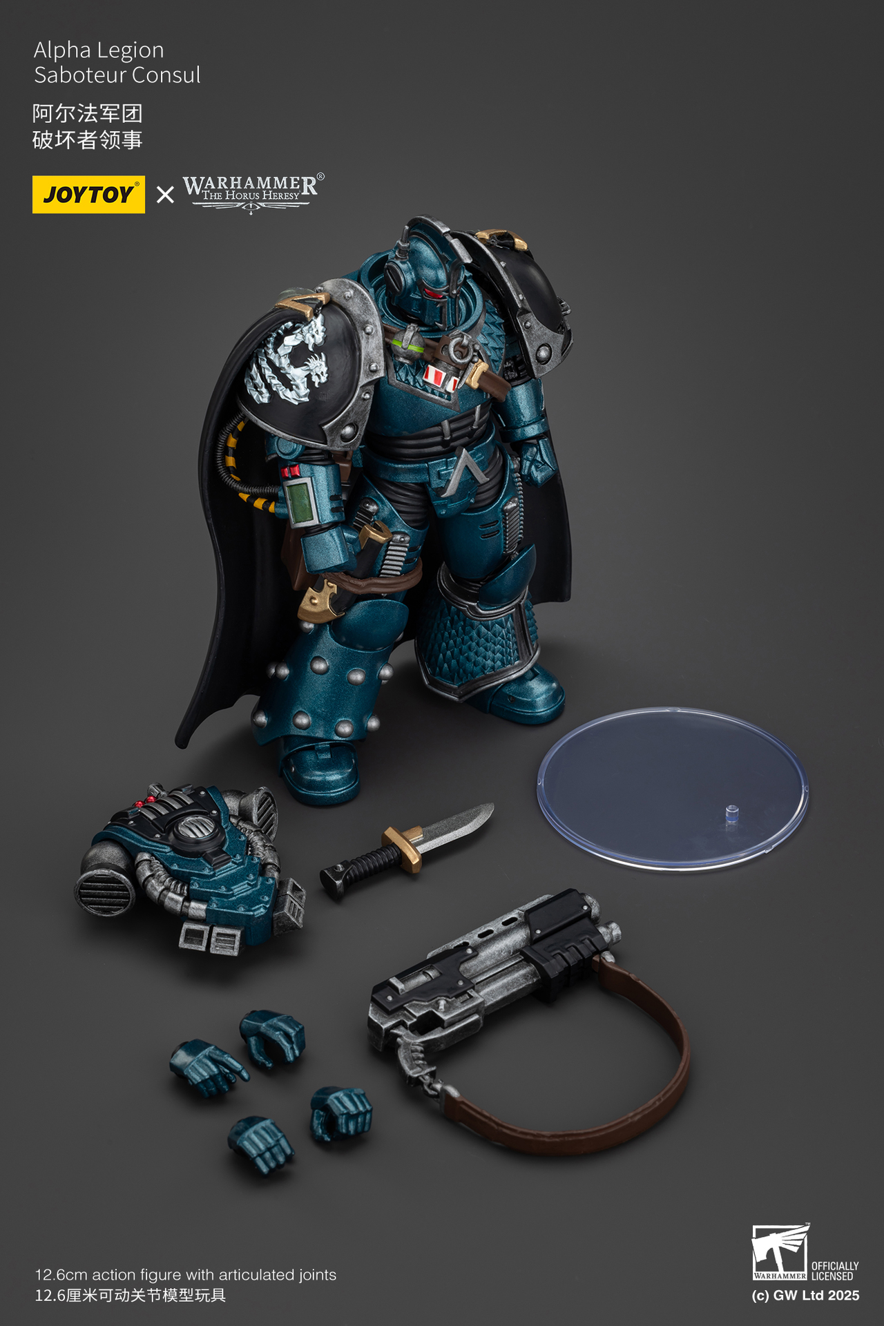 Alpha Legion Saboteur Consul