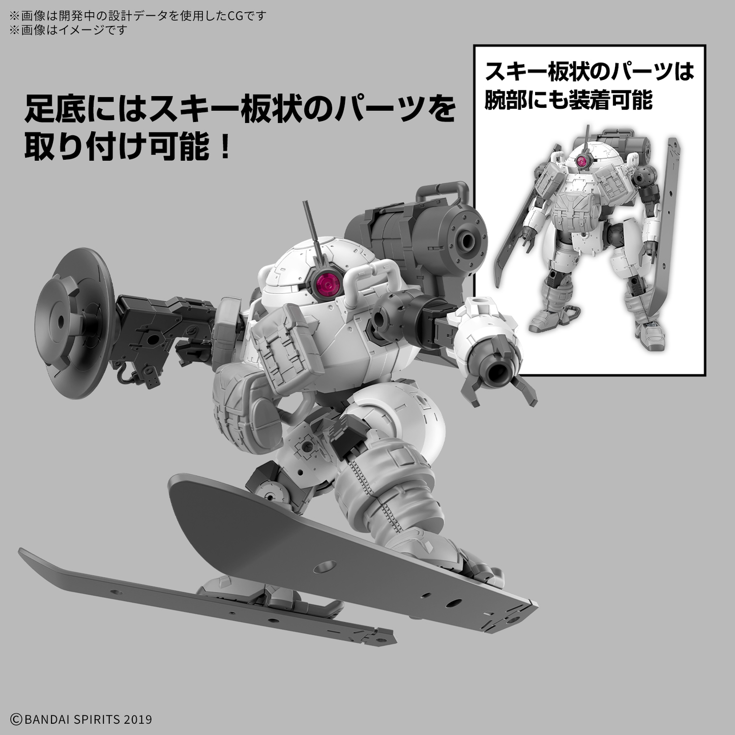 Bandai 30MM bEXM-6 ROUNDNOVA a