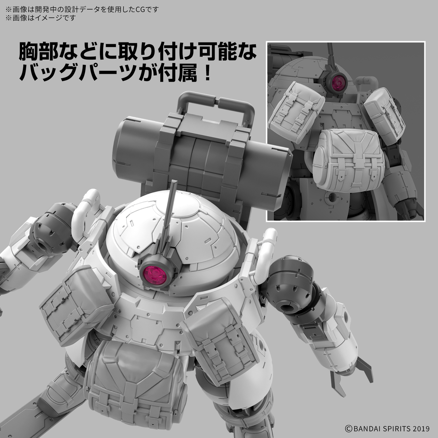 Bandai 30MM bEXM-6 ROUNDNOVA a