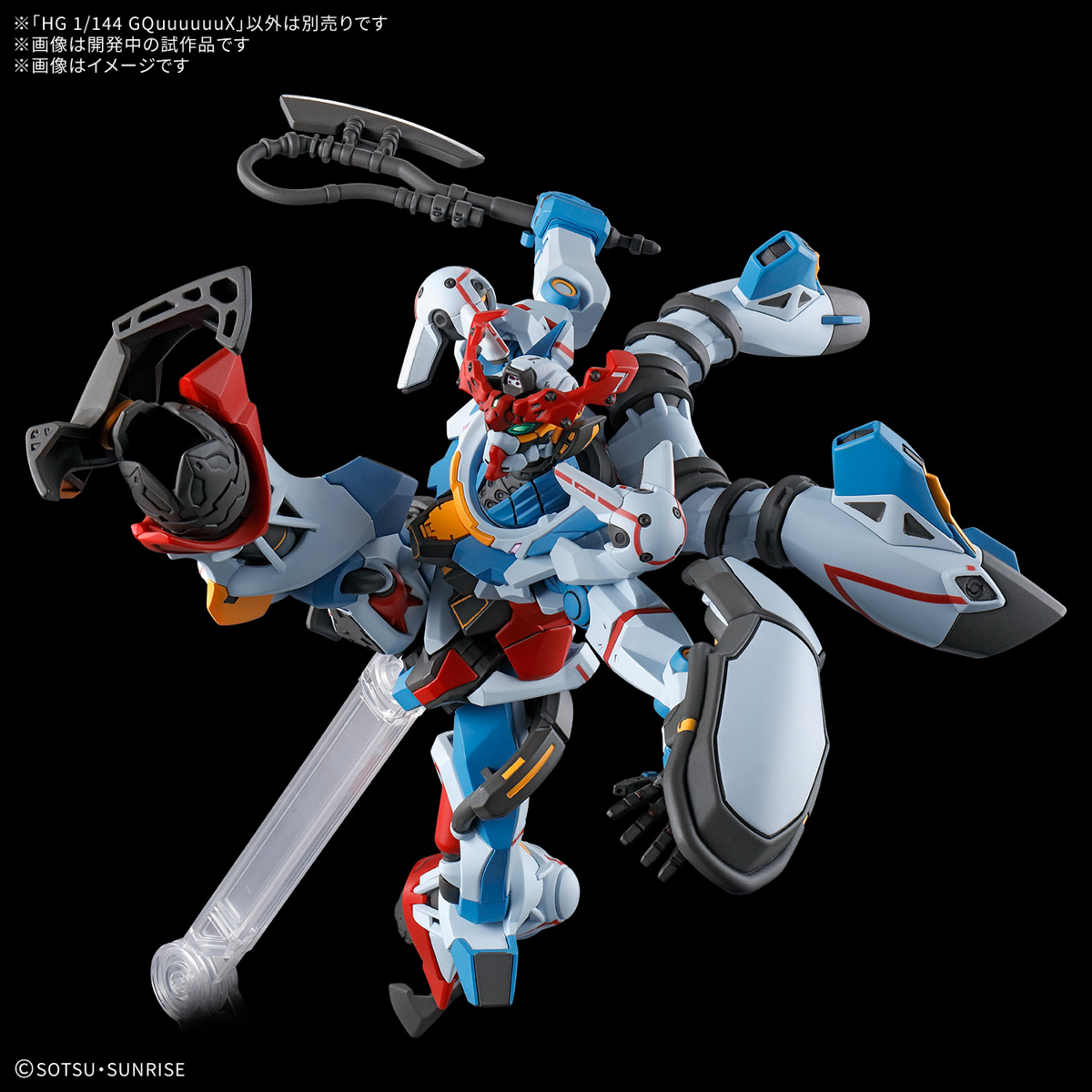 Bandai HG 1/144 GQuuuuuuX