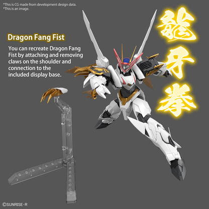 Bandai HG Amplified IMGN Ruoumaru