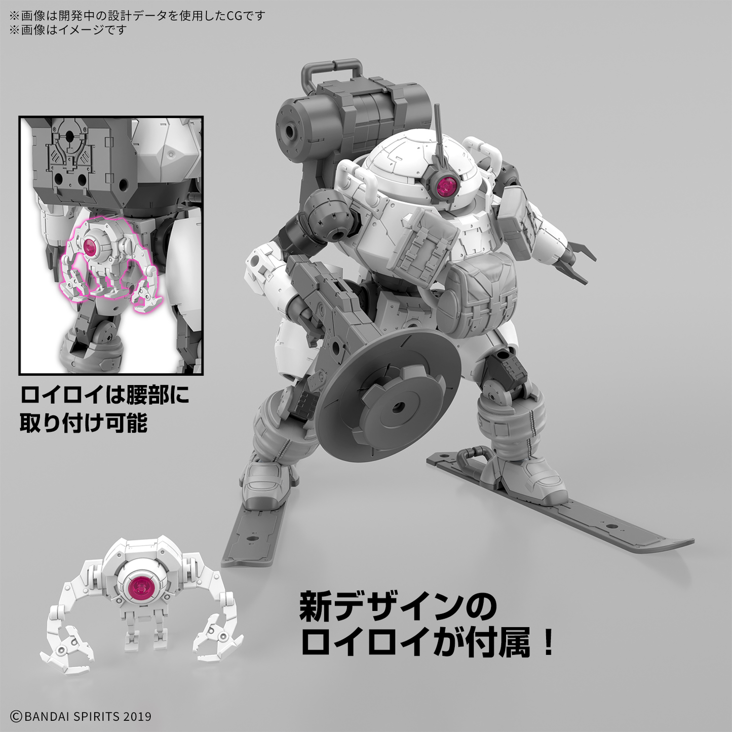 Bandai 30MM bEXM-6 ROUNDNOVA a