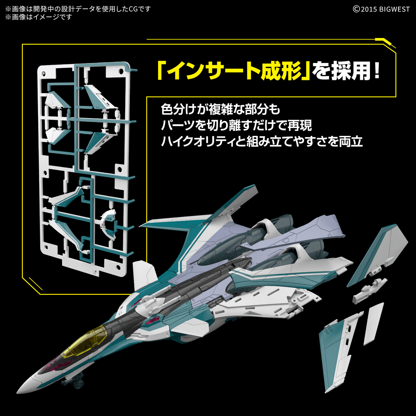 Bandai HG VF-31S Siegfried (Arad Molders Use) 1/100
