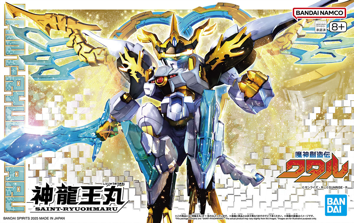 Bandai Saint Ryuohmaru "Mashin Creator Wataru"