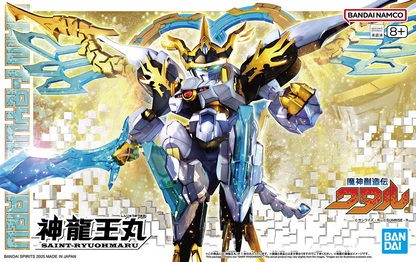 Bandai Saint Ryuohmaru "Mashin Creator Wataru"