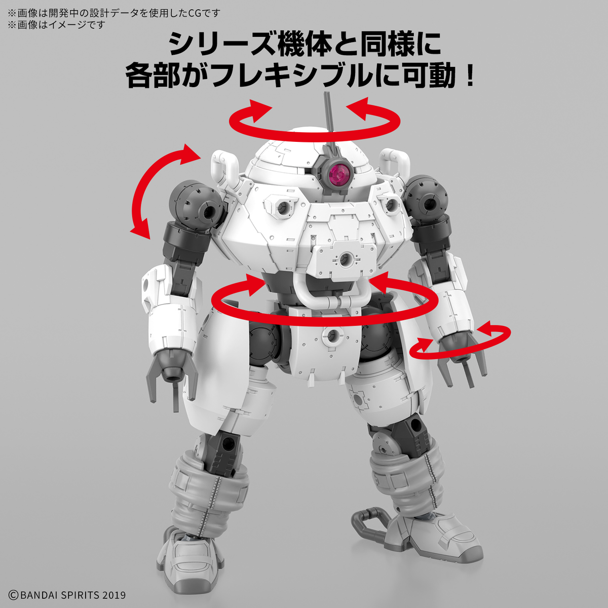 Bandai 30MM bEXM-6 ROUNDNOVA a