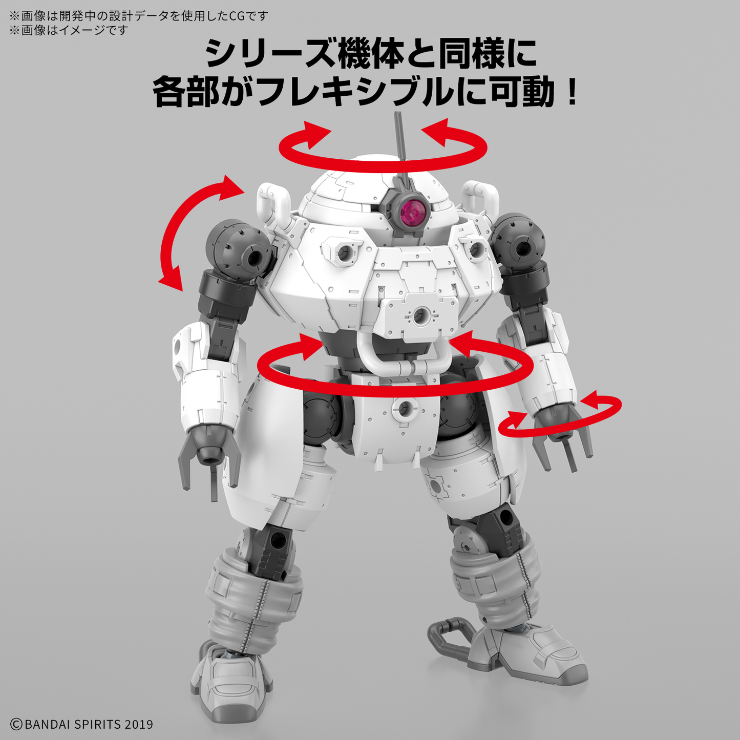 Bandai 30MM bEXM-6 ROUNDNOVA a