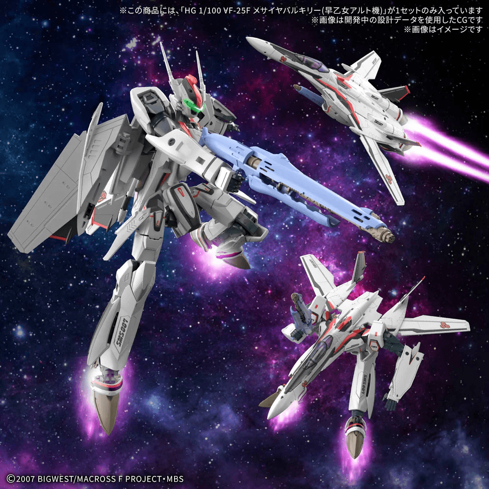 Bandai HG 1/100 VF-25F Messiah Valkyrie Alto Custom