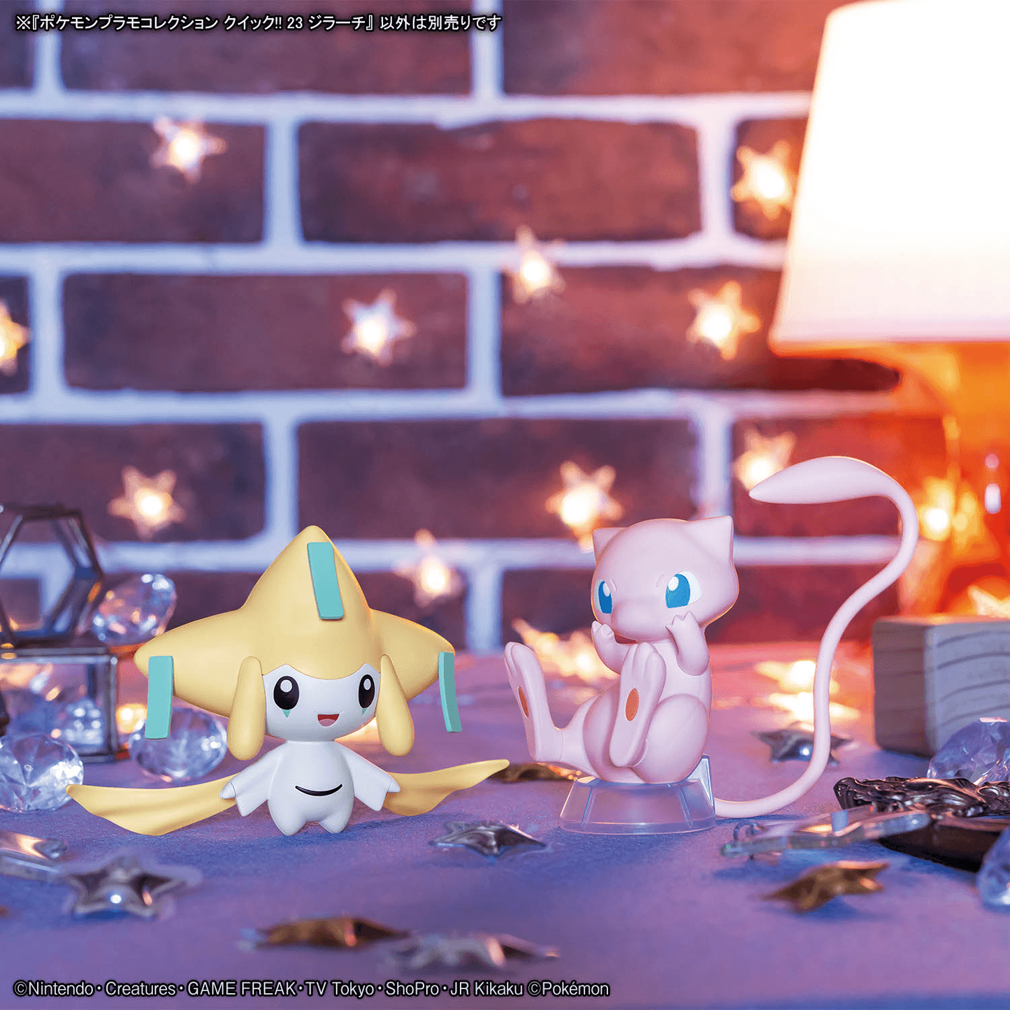 Bandai Pokemon Model Kit Quick!! #23 Jirachi