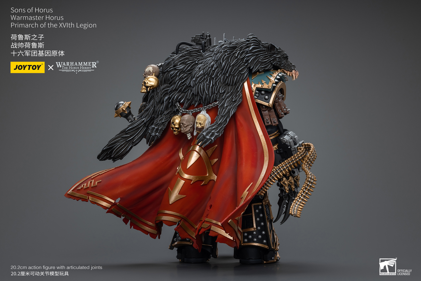 Joytoy Sons of Horus Warmaster Horus Primarch of the XVIth Legion