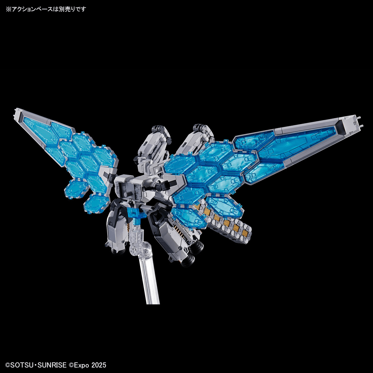 Bandai 1/144 HG RX-78F00/E GUNDAM EX-001 G.L.R.S.S. Feather UNIT