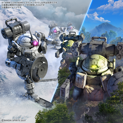 Bandai 30MM bEXM-6 ROUNDNOVA a