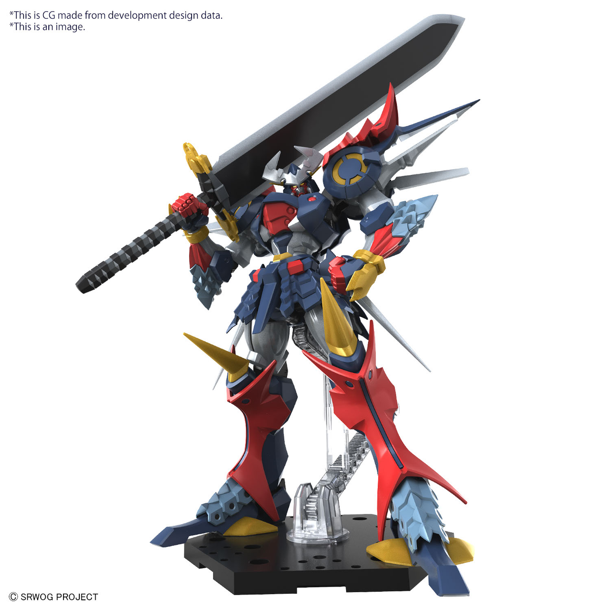 Bandai HG Dygenguar