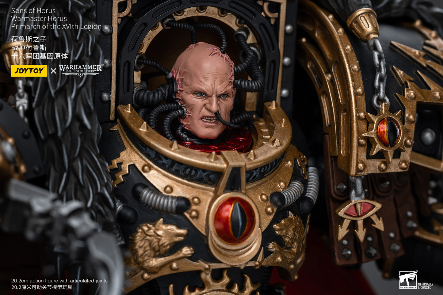 Joytoy Sons of Horus Warmaster Horus Primarch of the XVIth Legion