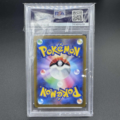 Pokemon TCG Radiant Charizard Vstar Universe PSA 10