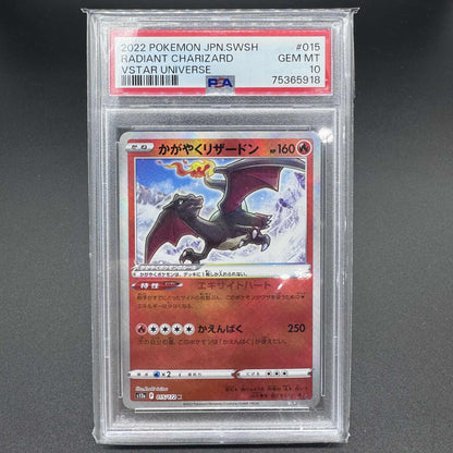 Pokemon TCG Radiant Charizard Vstar Universe PSA 10
