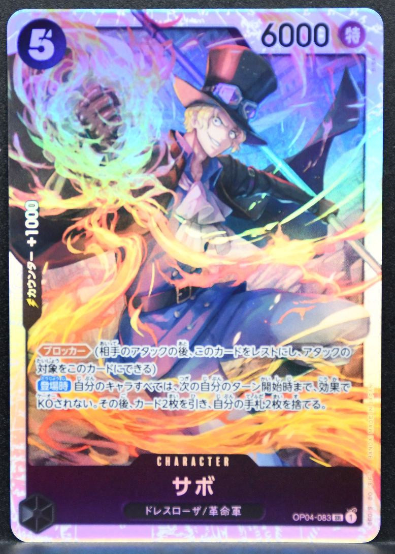 ONE PIECE Sabo Kingdoms of Intrigue OP04-083 NM Japanese