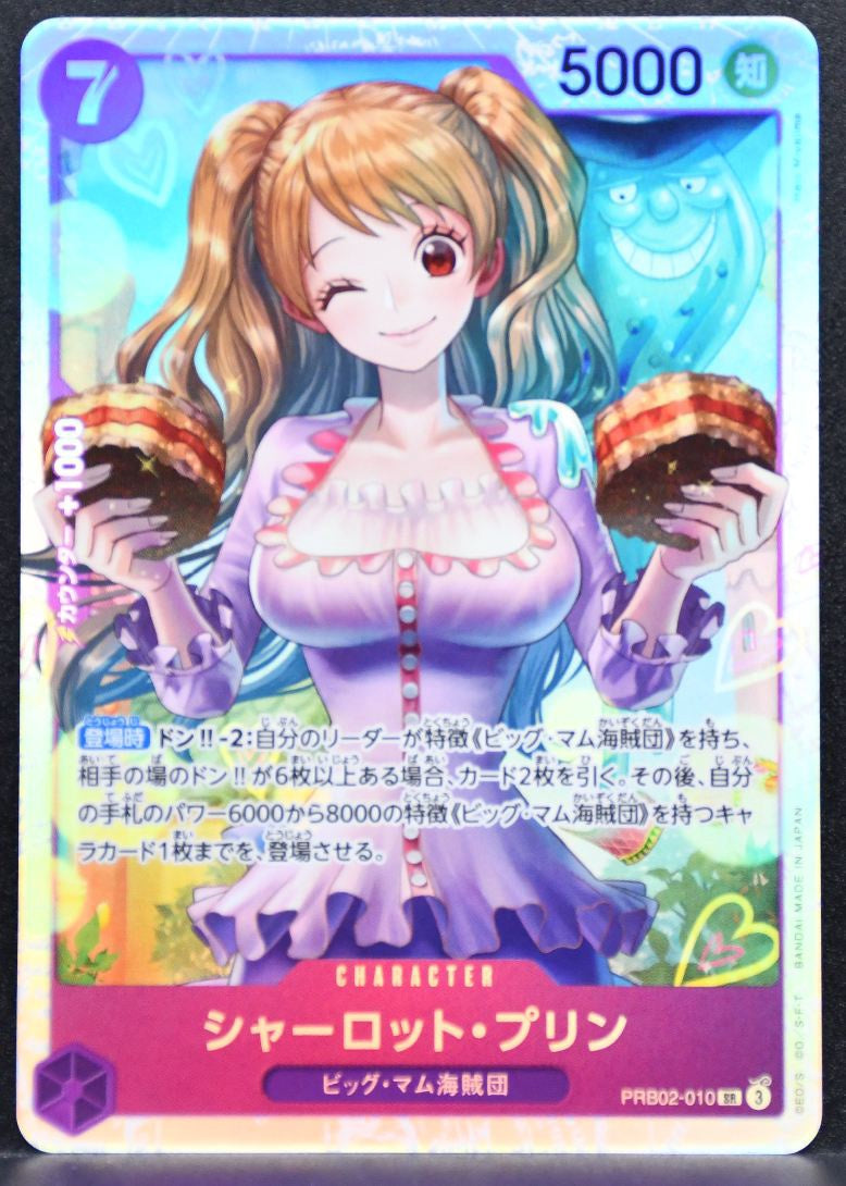 ONE PIECE Charlotte Pudding One Piece Card The Best Vol.2 PRB02-010 NM Japanese