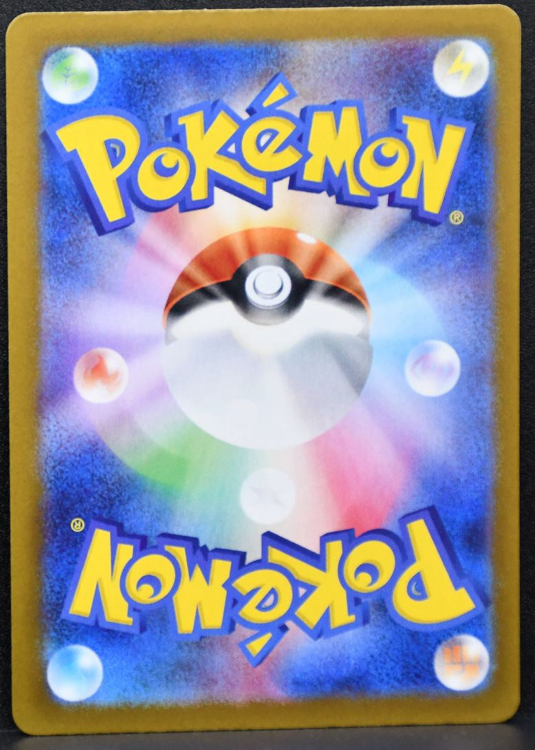 Pokémon N's Zoroark ex SV: Battle Partners 061/100 NM Japanese